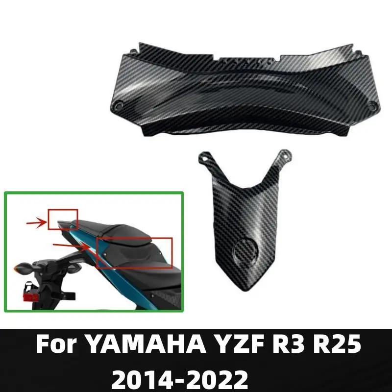 YAMAHA YZF R3 R25 2014-2015 2016-2020 2021 2022 ,   ̵  ī︵, Ʈ 